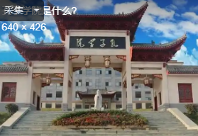 全球建有510所孔子学院