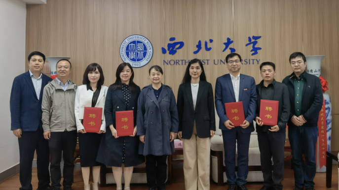 台盟陕西省委会赴西北大学开展专题调研