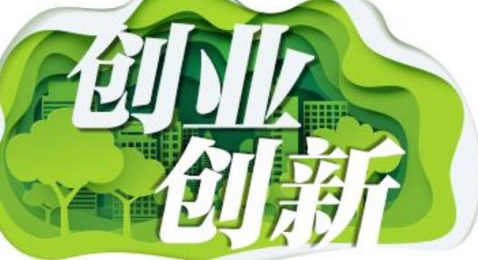 两岸青年创新创业大赛在西安举办