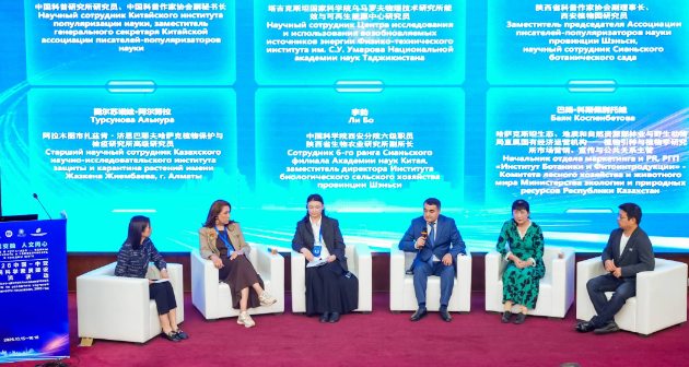 中国—中亚公民科学素质建设交流活动在西安举办