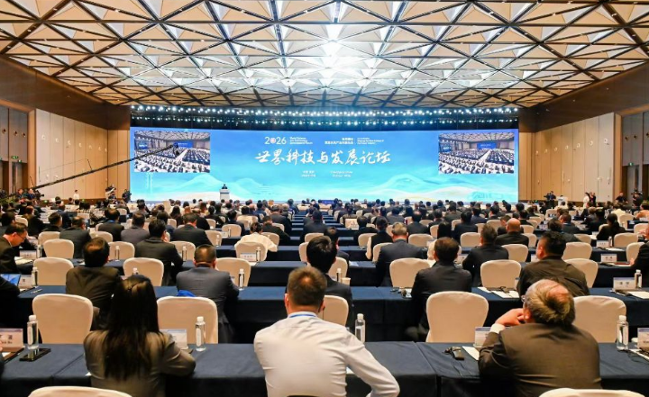 新能源、新智造：“十大科技前瞻”聚焦未来