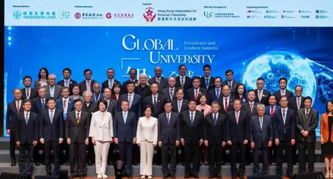 “全球大学校长及领袖高峰会2026”在港举行